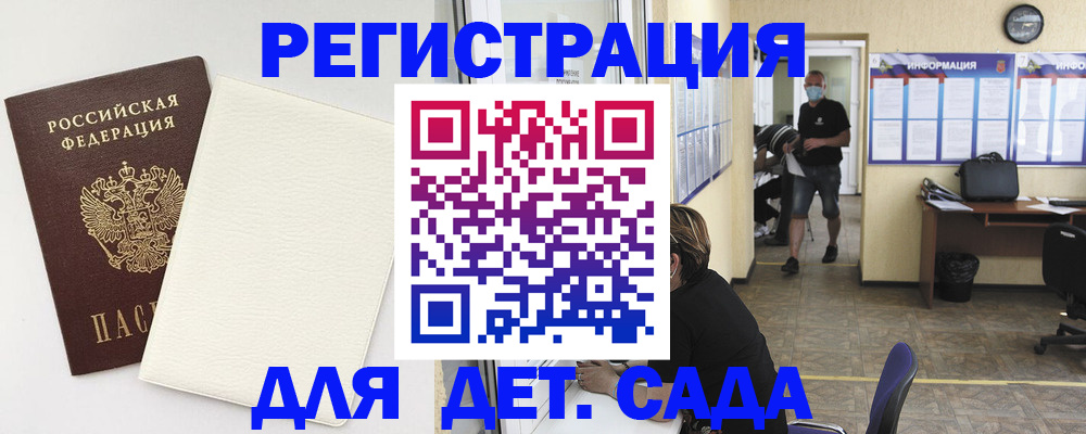 прописка гарантия в Радужном